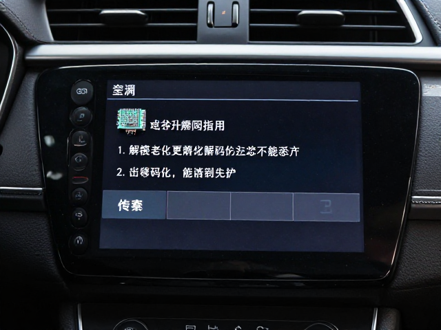 车载信息娱乐系统电容老化更换与解码芯片维护指南