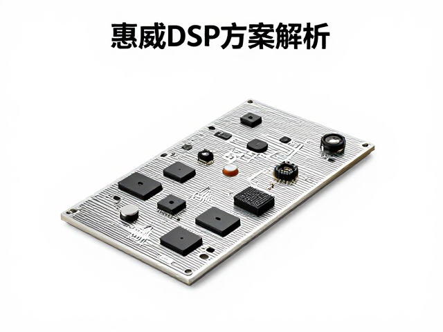 惠威DSP方案解析，时间对齐与增益补偿原理