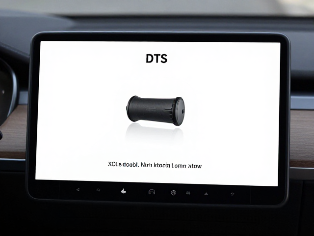 DTS,X车载应用,双声道立体声原理与光纤数字传输解析