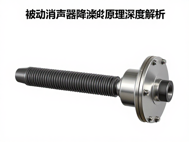 空气传声机理与二次辐射噪声,被动消声器降噪原理深度解析