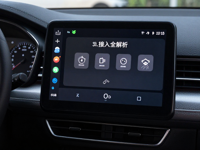 CarPlay/Android Auto接入空间音频,多麦克风阵列实现3D音效全解析