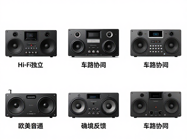 欧美老牌车载音响发展史,从Hi-Fi独立品牌兴起到车路协同音效反馈