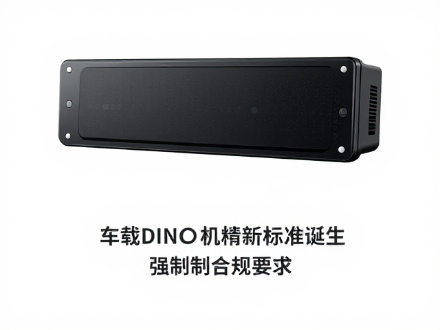 车载DIN主机标准诞生，采样率位深与FLAC无损压缩如何定义音质