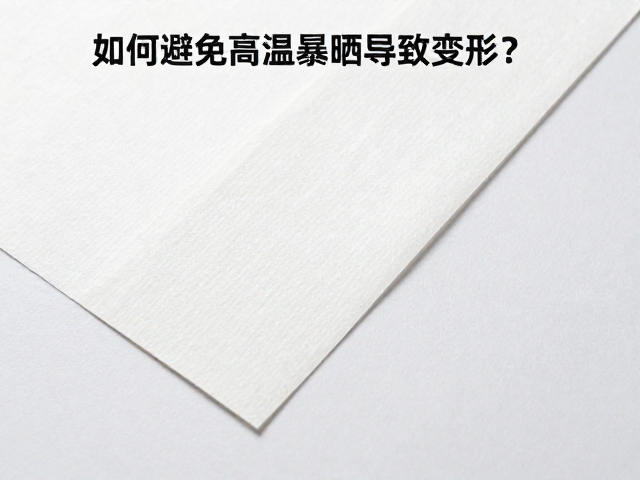 纸质材质热压成型工艺解析，如何避免高温暴晒导致变形？