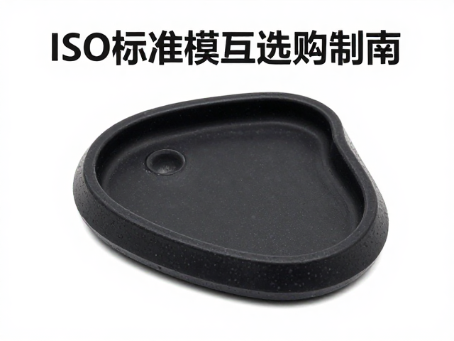 ISO标准模压天然橡胶制品，品质检测与选购指南