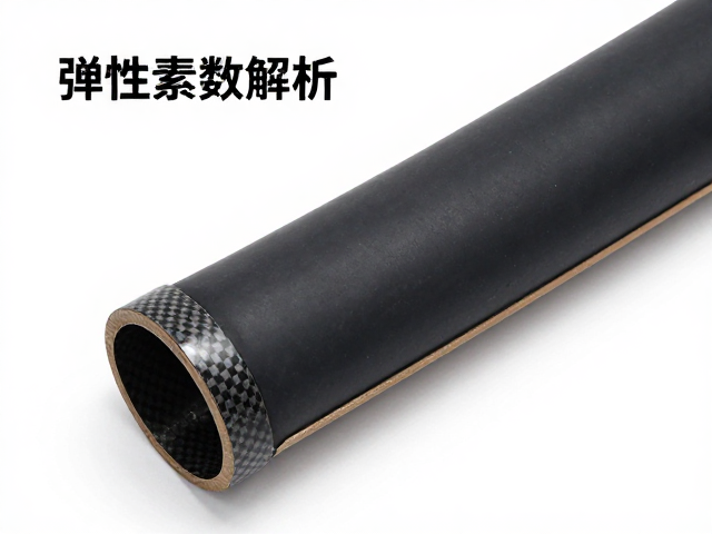 天然橡胶材质搭配碳纤维悬边，弹性系数解析与选购指南