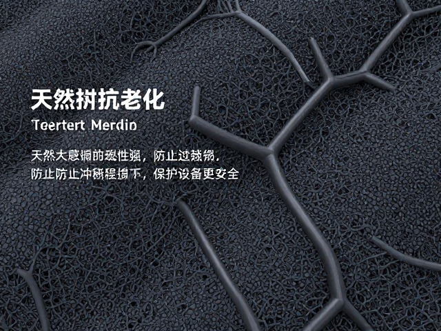 天然橡胶抗老化性强,防止过度冲程损坏,保护设备更安全