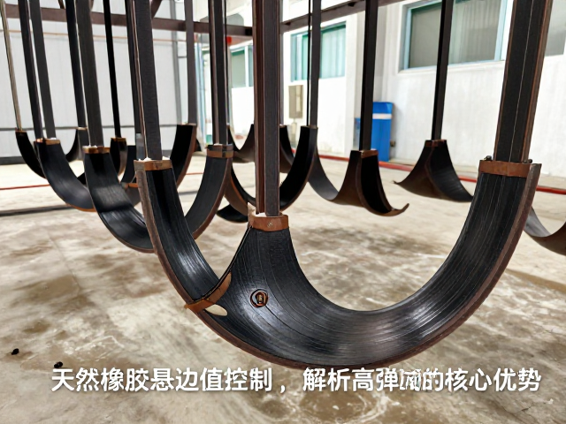 天然橡胶悬边Q值控制，解析高弹减震材质的核心优势