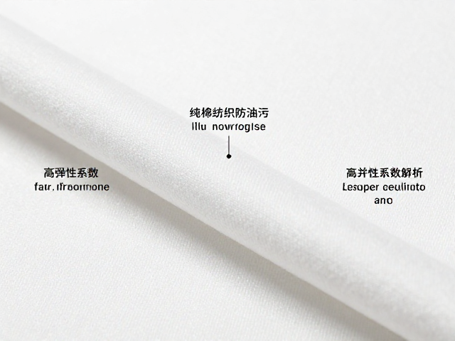 纯棉纺织防油污腐蚀,高弹性系数面料解析