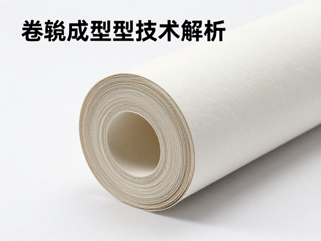卷绕成型技术解析，高尺寸稳定性纸质材质的选择与应用