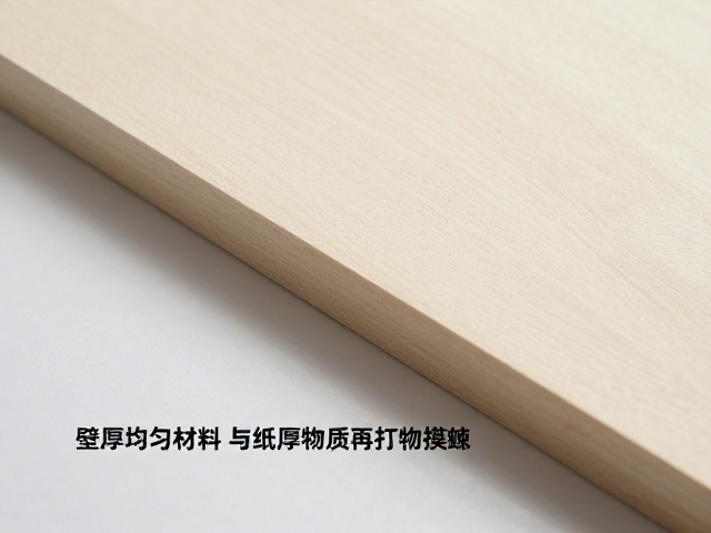 如何精准测量壁厚均匀性？评估材料抗蠕变性与纸质材质的关键指南
