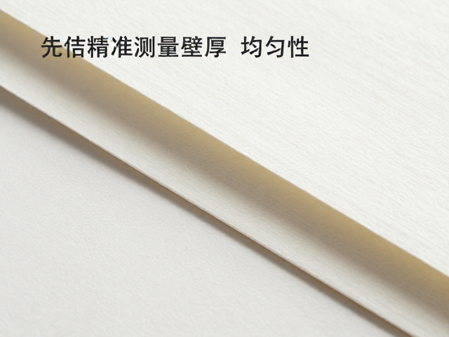 如何精准测量壁厚均匀性？评估材料抗蠕变性与纸质材质的关键指南