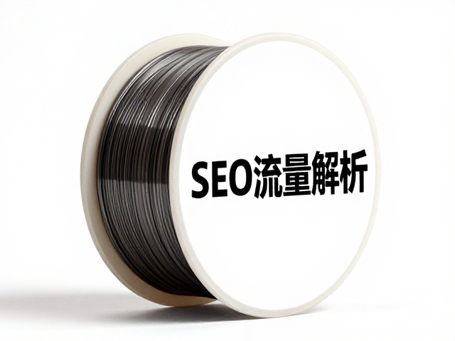Kapton耐高温轻薄材质线轴,纸质替代方案与SEO流量解析