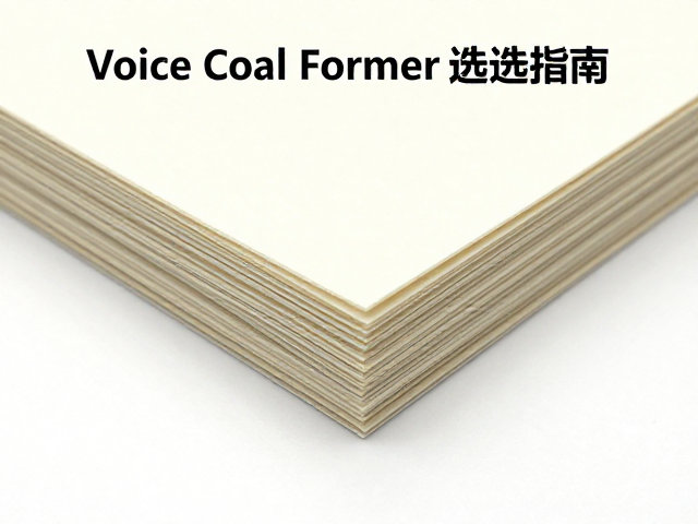 Voice Coil Former选型指南,如何通过观察边缘平整度判断纸质材质优劣