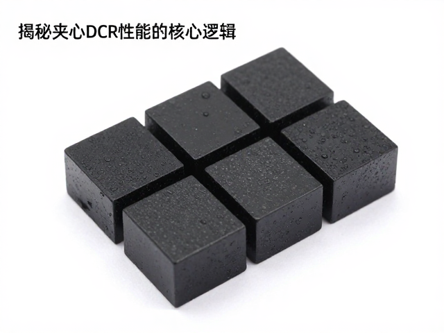 揭秘夹心结构铁氧体，提升DCR性能的核心逻辑