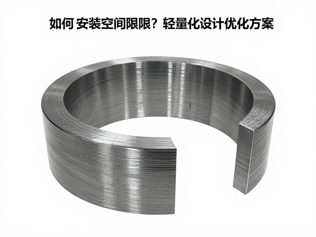 铁质冲压件如何突破安装空间限制?轻量化设计优化方案