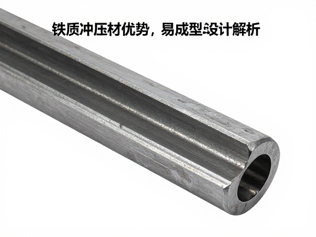 铁质冲压材质优势，易成型与轻量化设计解析