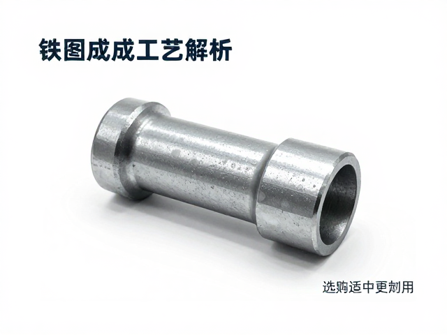 铁质冲压成型工艺解析，重量适中更耐用，选购要点全知道