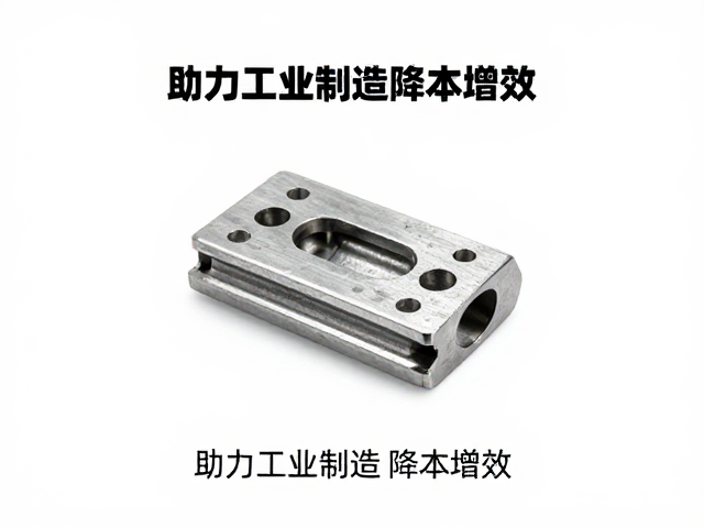 铁质冲压件加工，绝缘性好、精度高，助力工业制造降本增效