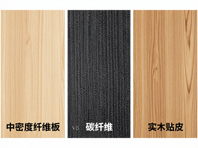 中密度纤维板 vs 碳纤维 vs 实木贴皮，三大板材特性与SEO选材指南