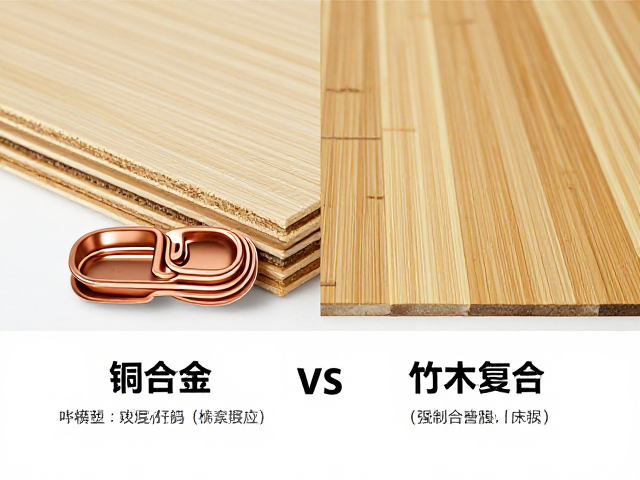 中密度纤维板、铜合金与竹木复合，三大材料特性对比与选购指南