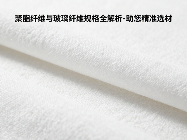 聚酯纤维与玻璃纤维棉密度厚度规格全解析，助您精准选材