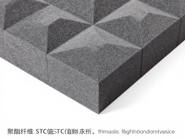 聚酯纤维隔音板STC值与边缘密封处理，提升隔音效果的关键