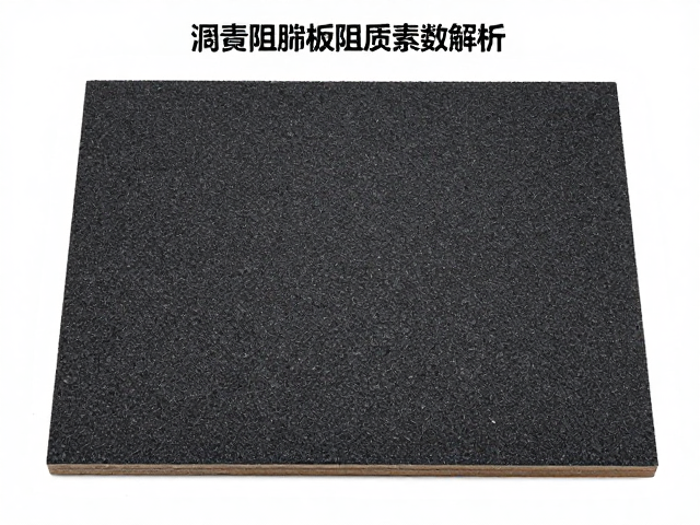 沥青阻尼板阻尼系数解析,聚酯纤维材质隔音降噪效果实测