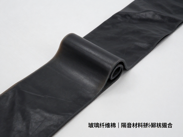 进口丁基橡胶,玻璃纤维棉,聚酯纤维,顶级隔音隔热材料组合解析