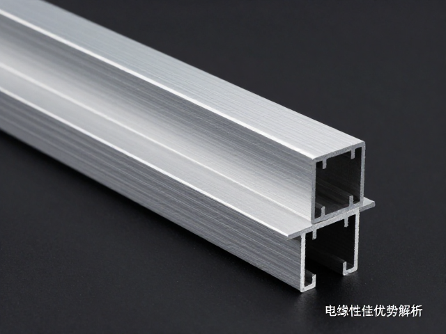 铝合金挤压型材一体成型工艺,绝缘性佳优势解析