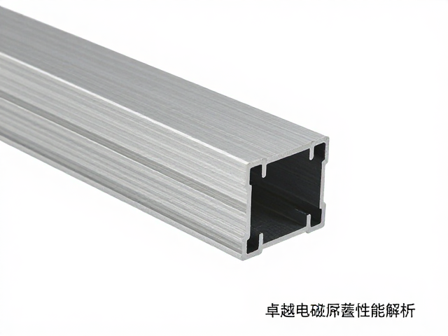 铝合金挤压型材信号隔离设计,卓越电磁屏蔽性能解析
