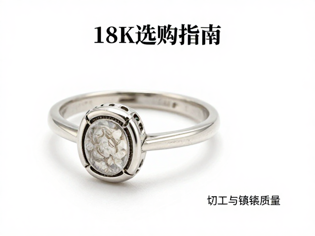 18K老白金包镶戒指,白金冷冽质感下的复古美学与选购指南