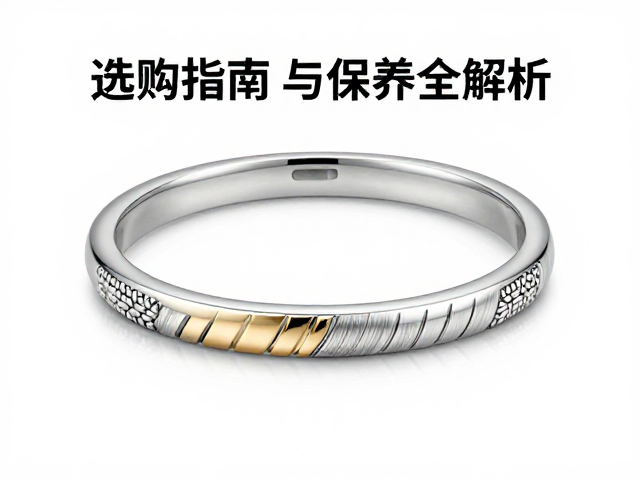 18K老白金、钯金、拉丝与编织，选购指南与保养全解析