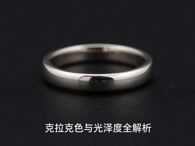 18K老白金戒指怎么选?克拉、色泽与光泽度全解析