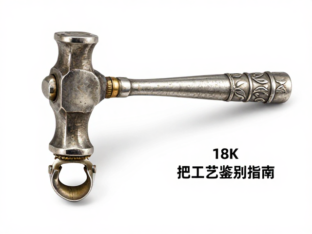 18K老白金古董年代与保存状态解析，锻造锤揲工艺鉴别指南