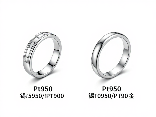 18K老白金是铂金吗?揭秘Pt950/Pt900与白金冷冽的区别与选购