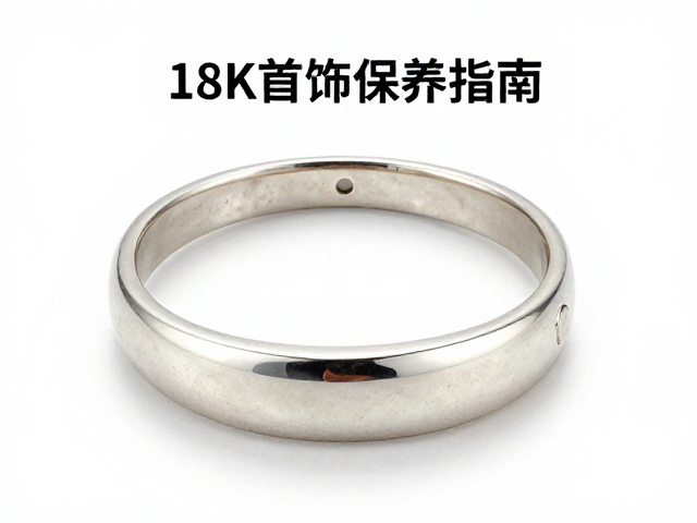 18K老白金首饰保养指南，如何保持色泽光泽，定期清洗抛光详解