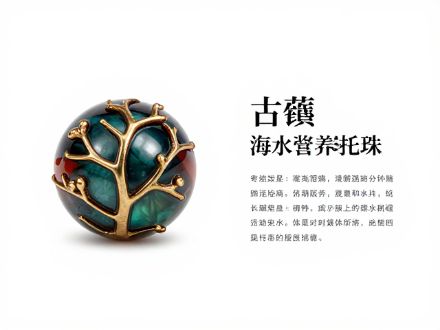 古董海水老珠,伴色丰富且具树枝状结构,收藏级珠宝鉴赏指南
