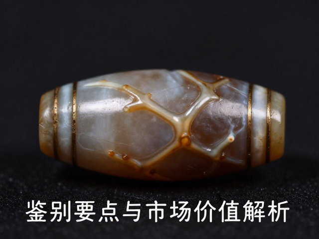 古董海水老珠，树枝状结构温润如脂，鉴别要点与市场价值解析