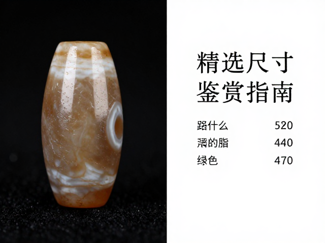 古董海水老珠,温润如脂,精选尺寸重量鉴赏指南