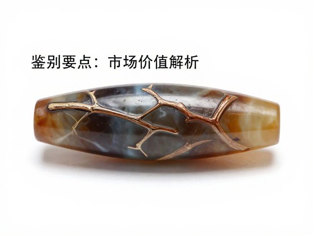 古董海水老珠，树枝状结构温润如脂，鉴别要点与市场价值解析