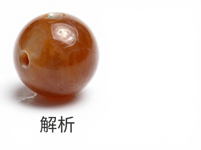 古董海水老珠油脂光泽解析,揭秘历史出处与价值