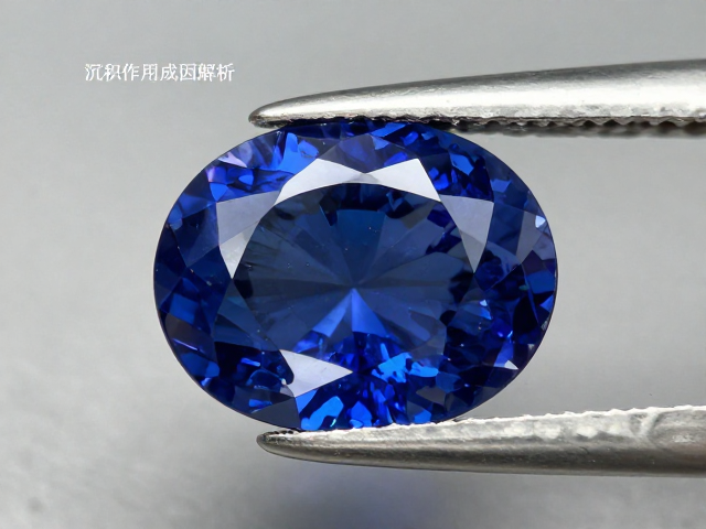 老式蓝宝石怎么挑？沉积作用成因解析，克拉重量定基础