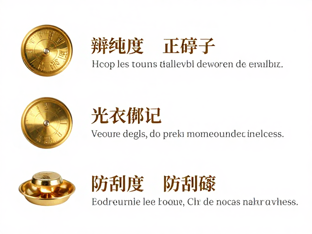 维多利亚早期浪漫金器,辨纯度印记与防刮擦单独存放指南