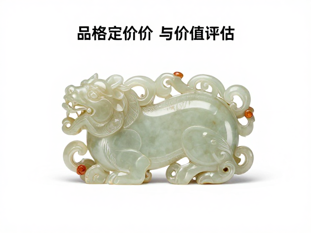 商周古玉珠宝,品相定价格,玉雕镶嵌工艺解析与价值评估