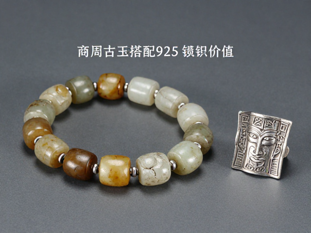 商周古玉珠宝搭配925银,金重解析与收藏价值