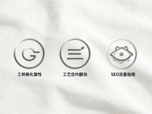 Cambray面料珐琅工艺解析,自然主义透明半透明美学与SEO流量指南