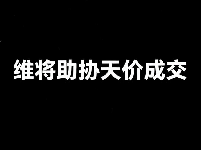 维多利亚时代古董拍卖,历史元素如何助推天价成交?