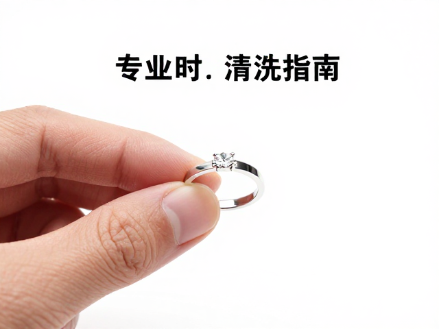 Cocktail戒指怎么洗？专业珠宝清洗指南，几何图形保养秘籍