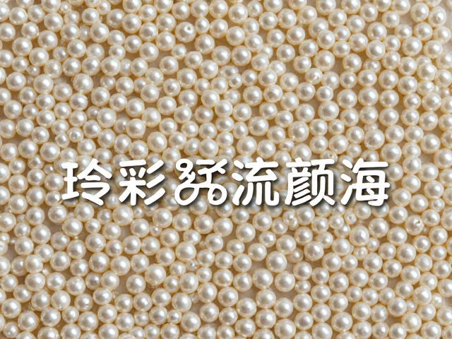 复古派对大胆造型,清洁珍珠有机质感穿搭指南